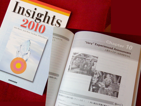 �wInsights 2010�@���E��ǂރ��f�B�A�p�����2010�x�i�o�ŎЁE�������j�艿1,900�~�i�ŕʁj
