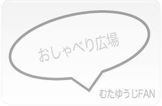 ������ׂ�L��