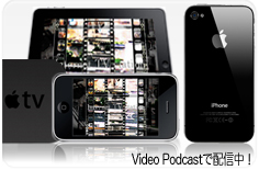 �r�f�I�|�b�h�L���X�giPod�EApple TV�œV���e���r�������܂�
