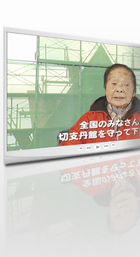 天草テレビ社会派最高齢女子アナことツルちゃん＝91歳