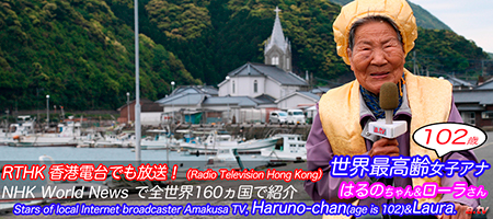 RTHK