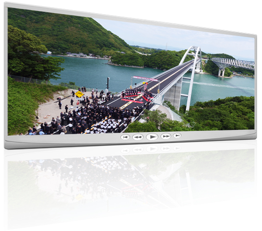 天城橋