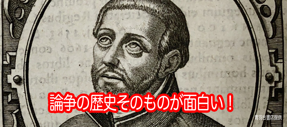 杉ようかん