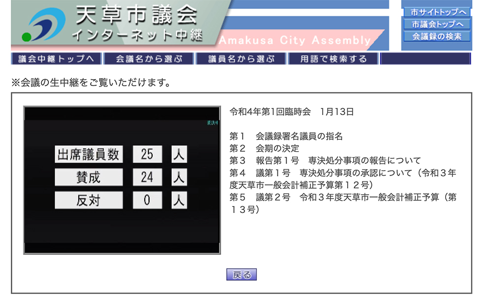 クーポン券