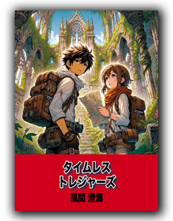 天草テレビの本