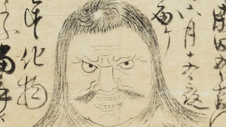 「肥後の三足予言獣」