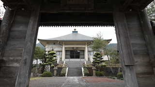 安養寺