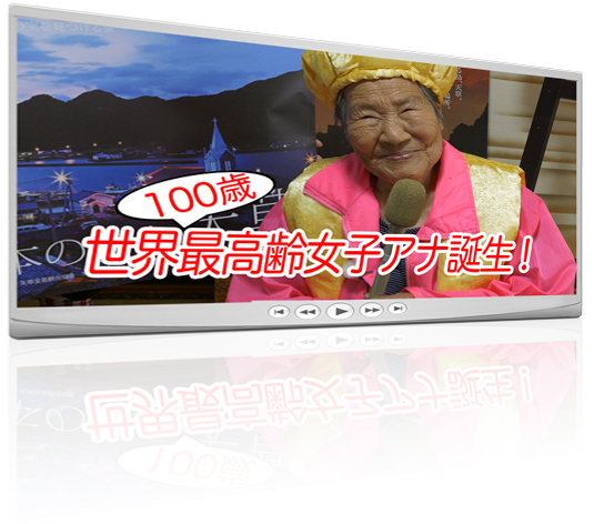 グランドゴルフ