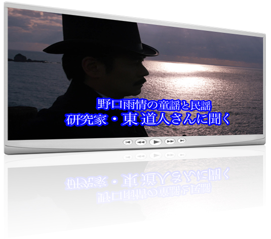 イノシシ